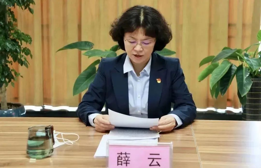 谈球吧党的二十大精神专题学习班开班