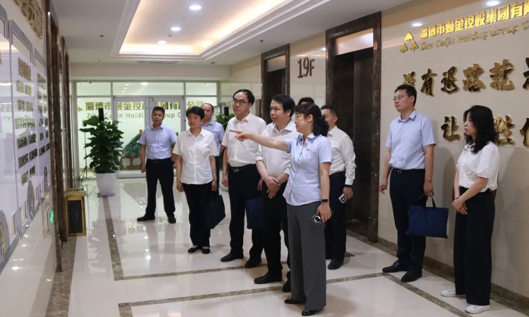 市人大常委会领导到谈球吧调研国有资产管理情况