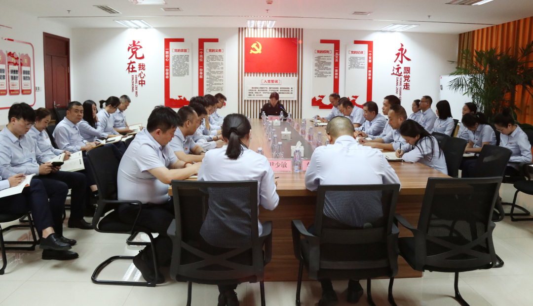 谈球吧开展主题教育专题党课
