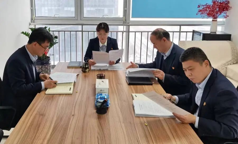 谈球吧党委理论学习中心组开展2023年第12次集中学习研讨