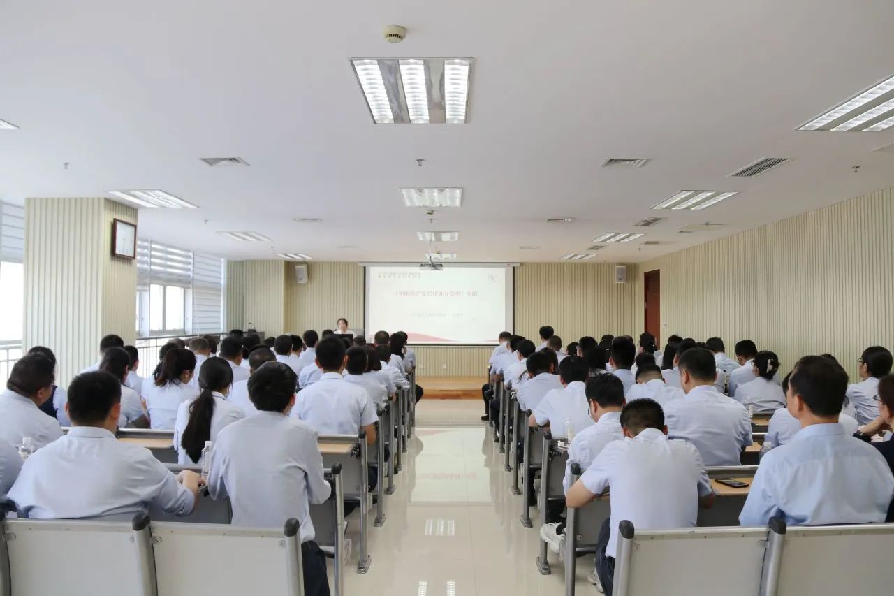 【党纪学习教育】谈球吧召开党纪学习教育工作会议