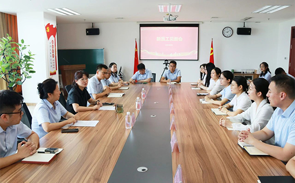 新程启序 共赴未来|谈球吧召开新员工见面会